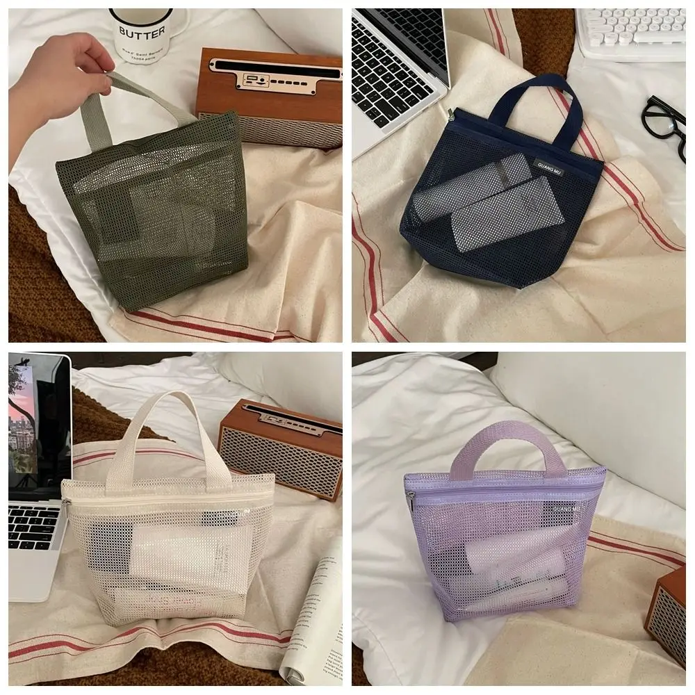 Fashion Makeup Bag Mesh Toiletry Bag Breathable Large Capacity Mesh Cosmetic Bag Light Weight Quick Dry Washing Handbag Beach