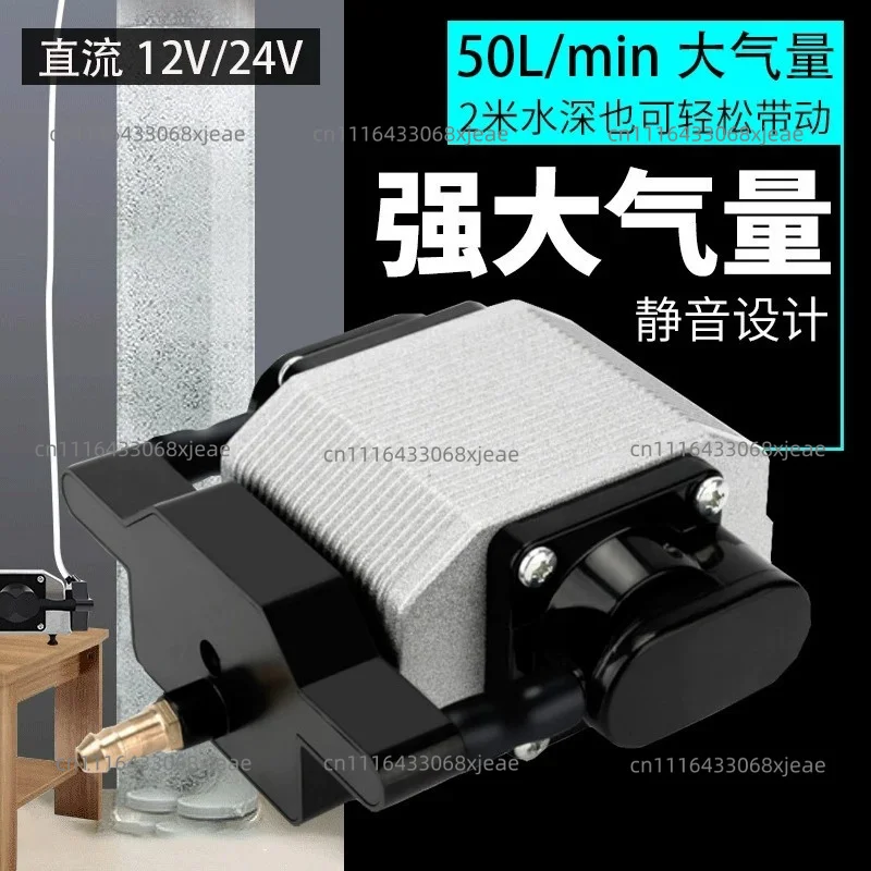 Aquarium air pump Ultra-quiet strong flow adjustable pond ocean swimming pool seafood restaurant oxygen pump