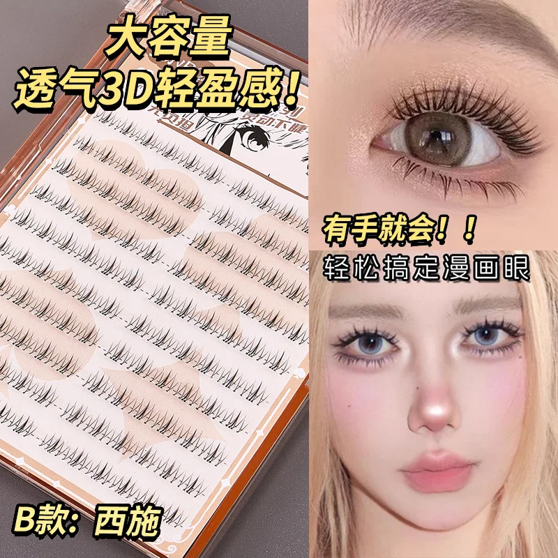 Sztuczne rzęsy damskie, bezklejowe, samoprzylepne, 10 rzędów, pojedyncze kępki, małe płomienie, naturalne rzęsy.