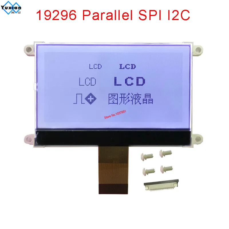 3,2-calowy wyświetlacz LCD 19296 192x96 I2C SPI COG Graficzny biały ekran UC1638C 3,3 V lub 5 V LG 192961   LG 192962 — zdjęcie 2