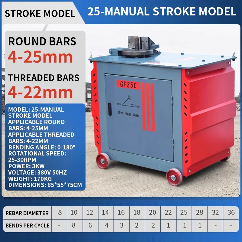 

Reinforcing Bar Bending Machine CNC Fully Automatic Bending Machine Bending Hoop Construction Machinery(Customized)