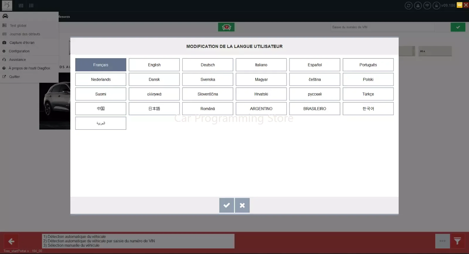 Diagbox 9.129 04.2022 VMWARE the latest fully working Peugeot and Citroen diagnostic and programming software VMWARE VERSION