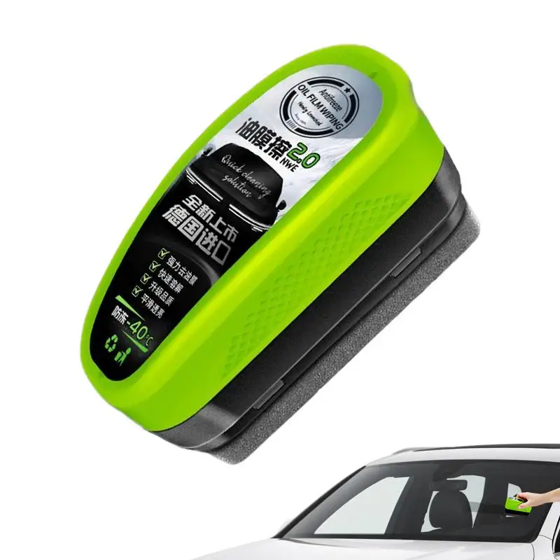 Car Glass Oil Film Brush 120ml Cleaning Brush Deep Cleaning Remover Brush Deep Cleaning Cleaning Board Hydrophobic Anti-Rain Fog