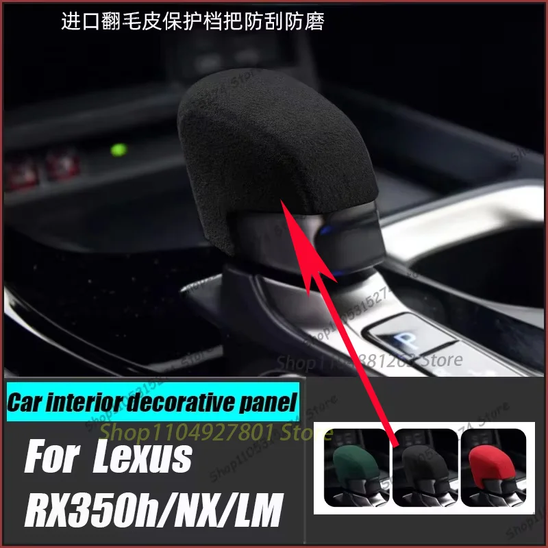 The Interior Modification of the Gear Cover Is Suitable for 23 Lexus RX350h Gear Covers in Suede. Car interior modification