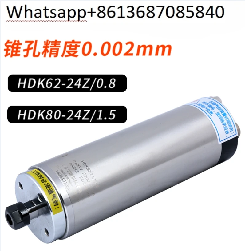 Stone engraving machine spindle motor 1.5 2.2 3.2/5.5k high speed precision  HDK62-24Z ER11 220V