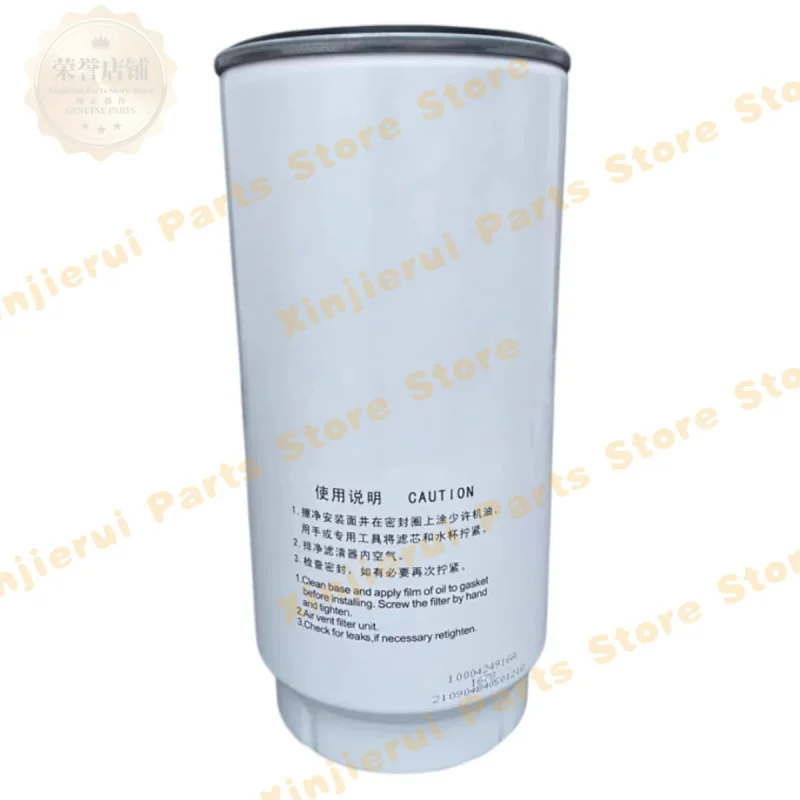 1000424916 fuel filter; Suitable for Weichai engine 612600081294 PL420 1000424916A original diesel filter