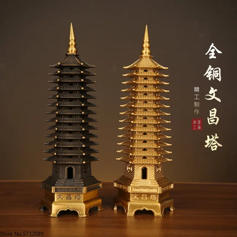 Pure copper Wenchang Tower decorations, 9th floor, 13th floor, nominated for gold list, living room, study room gift