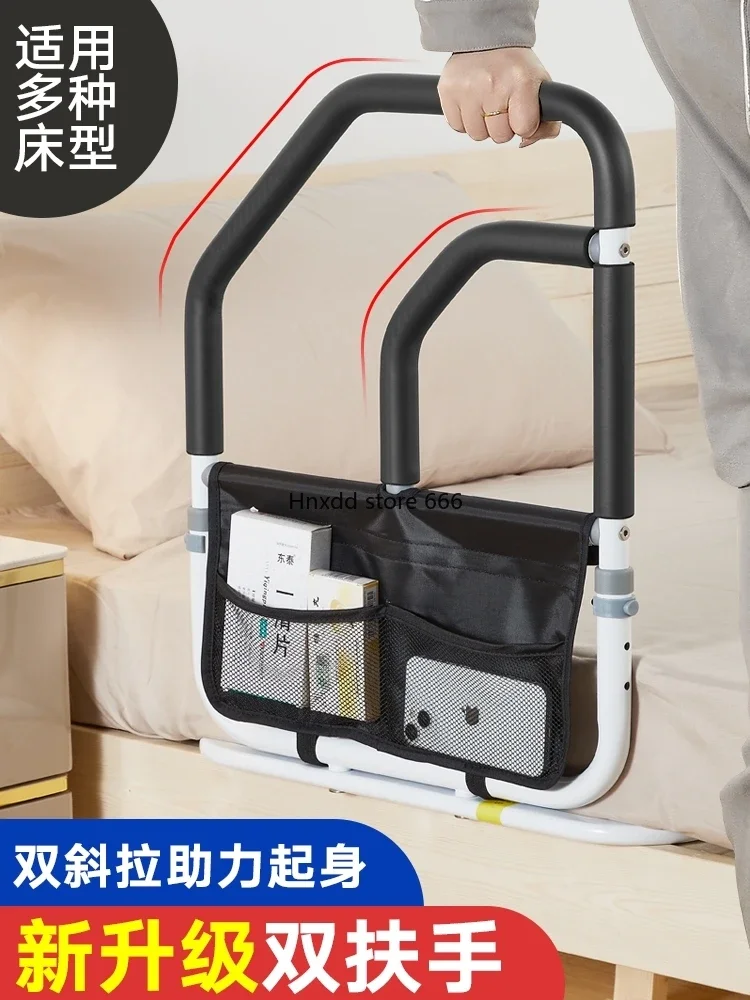 Elderly bed guardrail get up help frame free installation