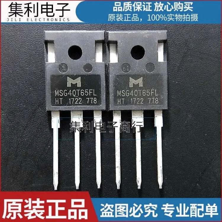 MSG40T65FL new original welding machine IGBT single tube triode TO-247 40A 650V