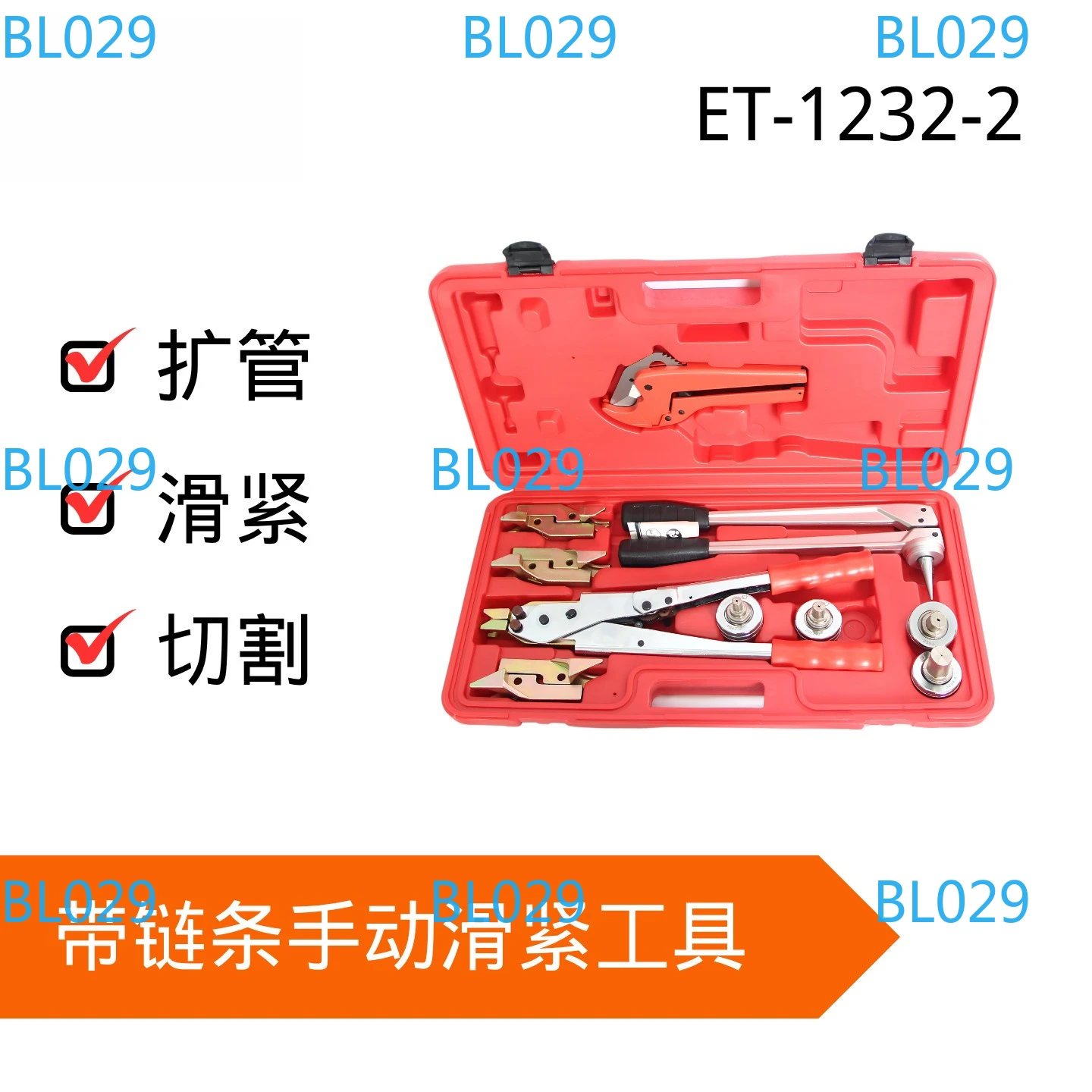 For REHAU systems REHAU piping kit PEX-1632A clamping tool warehouse range 16-32mm,