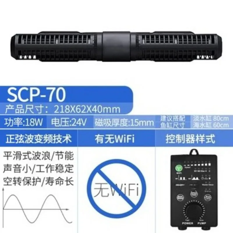 for Aquarium Filter Cross Flow Pump Mute Wave Maker Fish Tank Water Pump App Control Surf Pump