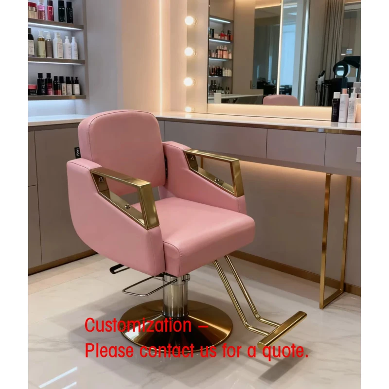 custom.K Rotating Beauty Chairs 360 Degree Swivel Synthetic Leather Lifting Barber Chair Adjustable Barber Chair
