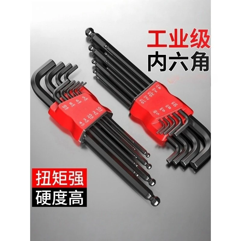 Hexagon Wrench Set Plum Blossom 6 Angle Screwdriver Tool Repair Wrench Hexagon Extended Ball Head Flat Head
