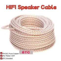 8TC 7N OCC Pure Copper Speaker Cable Per Meter Hi-End Audio Braided Speaker Wire For DIY HIFI Amplifier Loudspeaker Cable