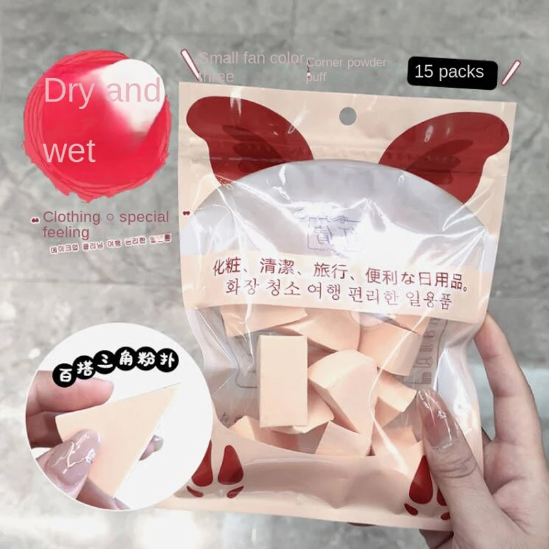 Disposable Puff Makeup Sponge Block Wet And Dry Use Makeup Jelly Foundation Triangle 1 Bag  15PCS