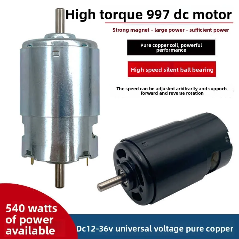 DC motor high power pure copper high speed motor small