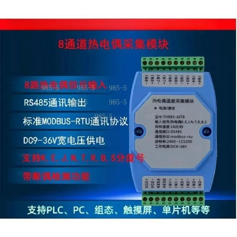 6 Channel PT100 CU50 Thermal Resistance Data Acquisition Card 8 Channel K Thermocouple Industrial Temperature Conversion Module