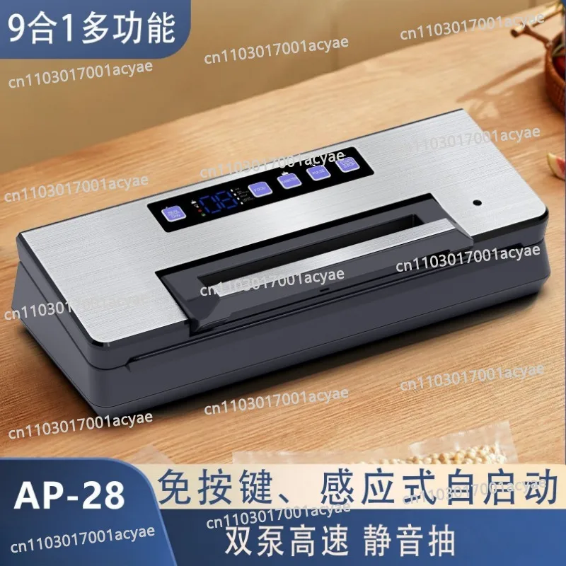 Household and commercial food preservation vacuum packaging machine, automatic vacuum sealing machine, household appliances