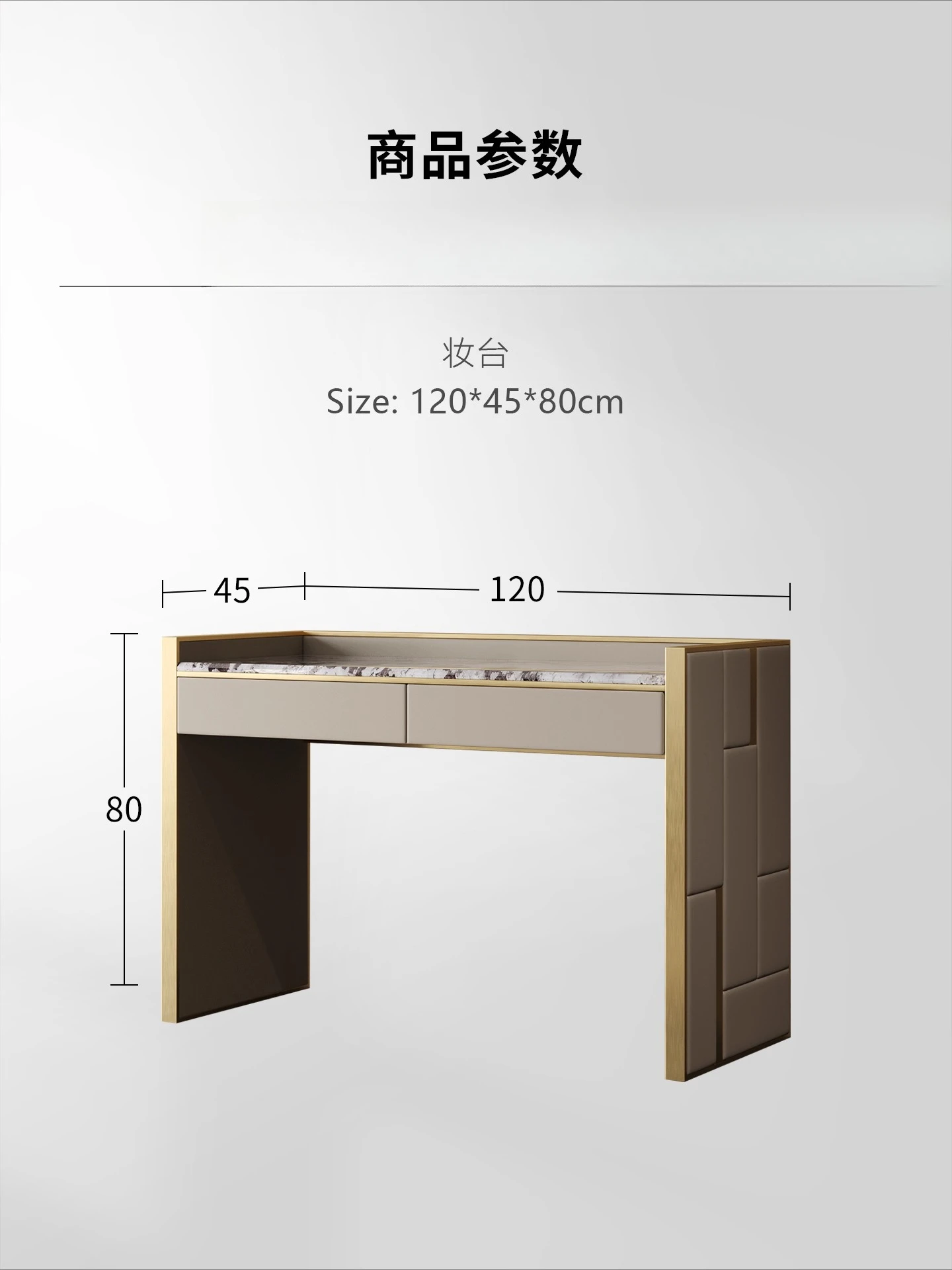 Table de maquillage de luxe légère, villa, grand manoir plat, combinaison de commode en marbre et bois massif haut de gamme
