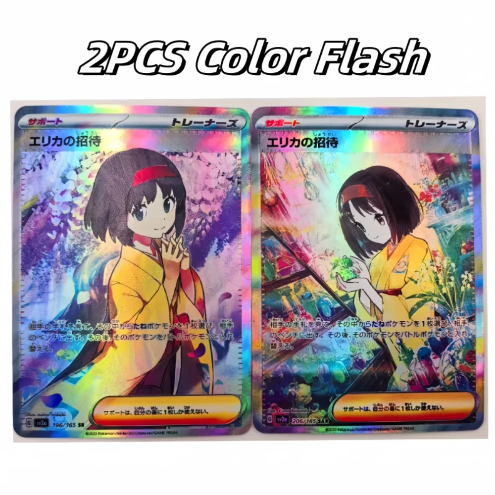 Japonês diy ptcg pokemon trainer pikachu 2 pçs/set dois tipos de flashes anime periférico jogo coleção cartão presente do feriado