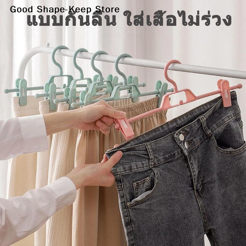 dailyNon-slip Mark-Free Trouser Hangers For Hanging Trousers Skirts Durable Waterproof Rustproof Stackable Design Saves Space