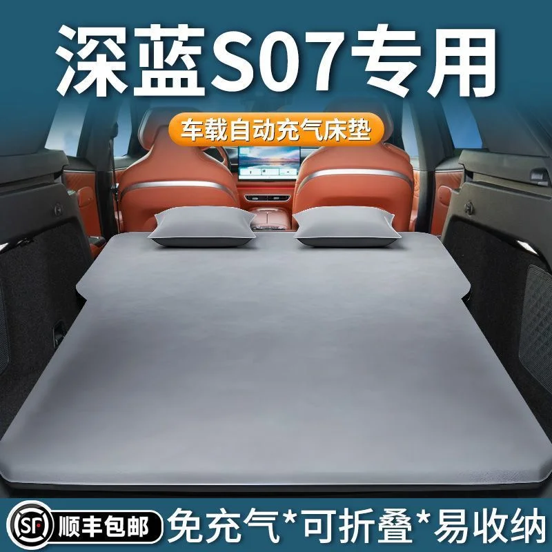 Inflatable Car Mattress Air Bed For Deep Blue S07 Trunk Leveling Pad Sponge Slope 180 130 Auto Inflation