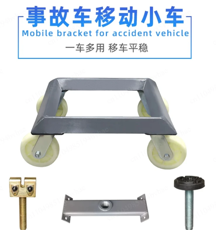 Manual pushing and dragging of mobile tools and equipment for property rescue mobile frame