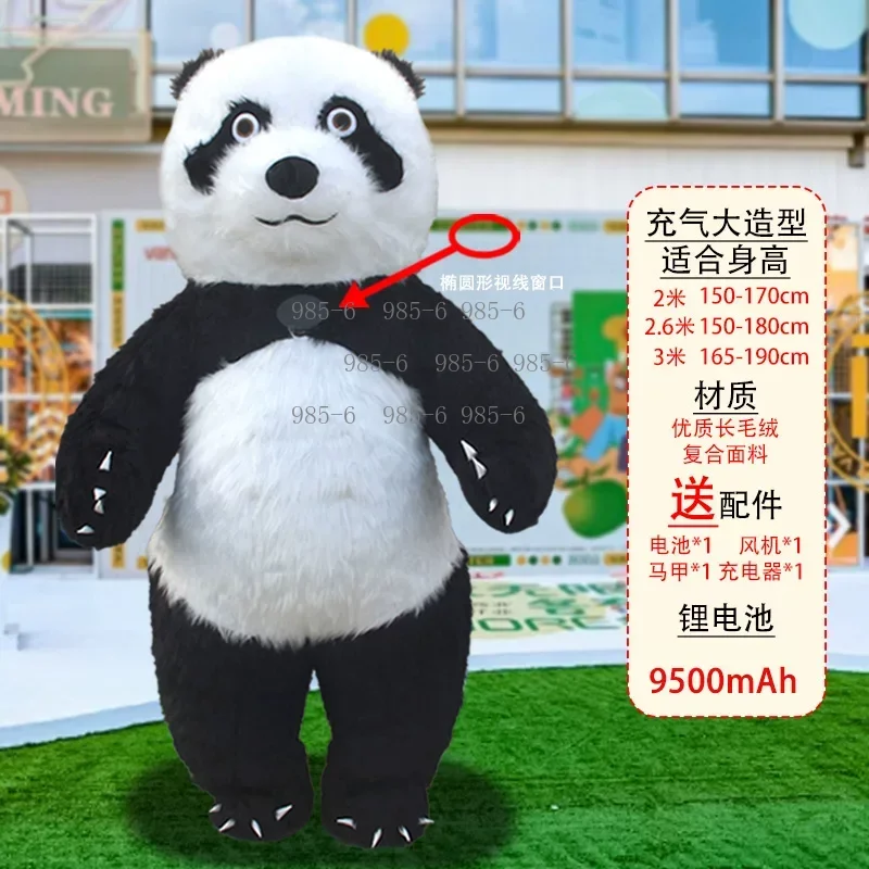 Rechargeable Fan Backpack Lithium Battery & Charger Accessories for Amusement Inflatable Doll