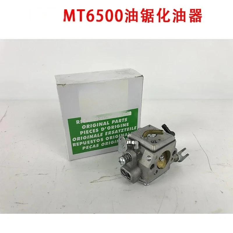 

Мth 5804000 Цепная пила, косилка, триммер для живой изгороди iMac, оригинальные аксессуары для карбюратора