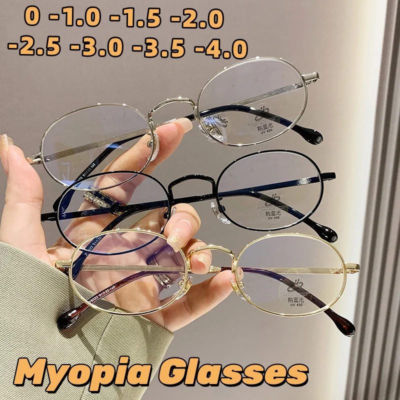 

Retro Metal Frame Oval Anti Blue Light Myopia Glasses Unisex Fashionable Ultra-Lightweight Eyewear Minus Diopter 0 To -4.0