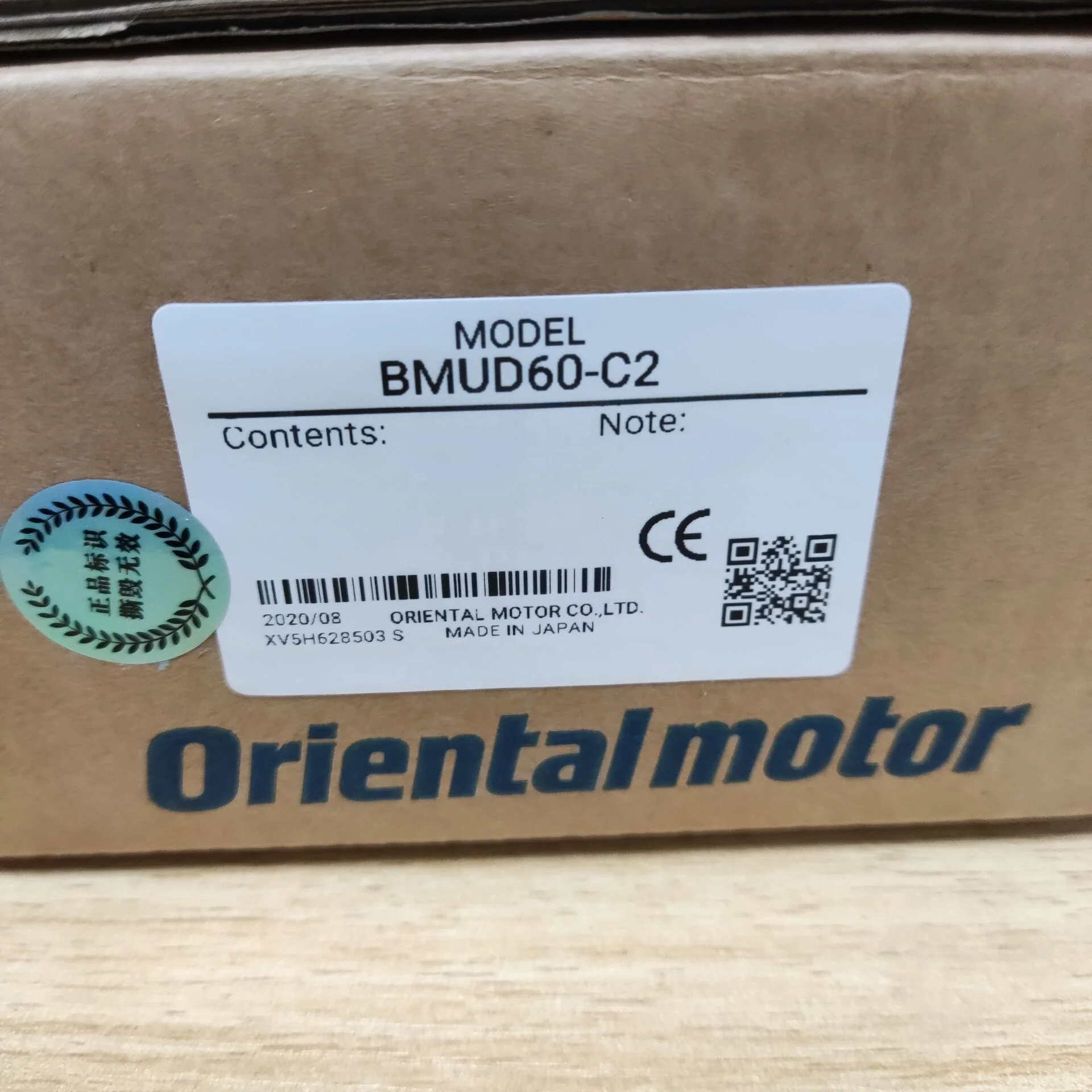 Orientar DC stepper motor driver controller BMUD60-C2