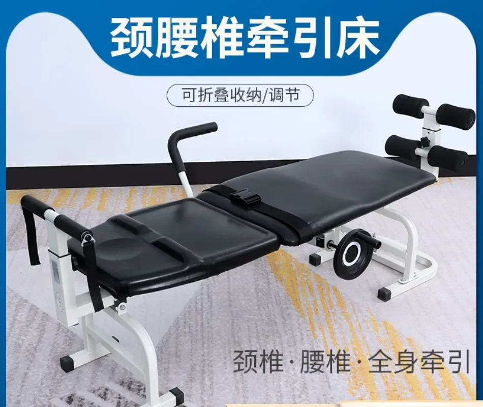 Cervical Spine Traction Table Lumbar Spine Tensioner Auxiliary Tractor Household