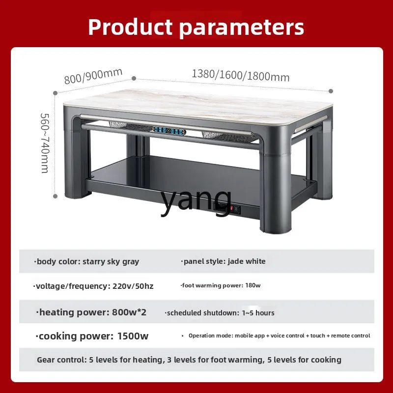 cYJQ three-lift heating coffee table electric heating table home rectangular electric heater