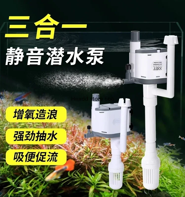 Aquarium filter Silent oxygenated pumping Submersible pump Three-in-one circulating pump