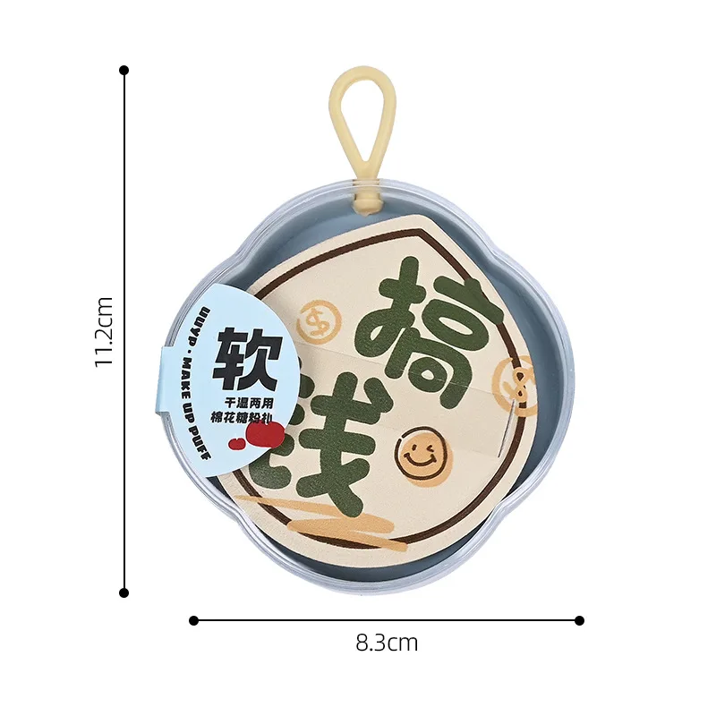 مجموعة مستحضرات التجميل الاحترافية، خلاط إسفنجي للمكياج لتطبيق كريم الأساس الناعم، مجموعة أدوات التجميل الصديقة للسفر