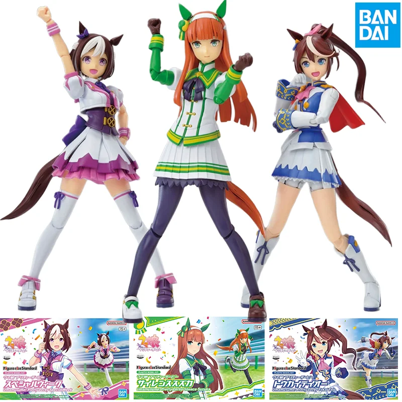 Bandai Original Genuine FRS Umamusume Pretty Derby Silence Special Week Tokai Teio Anime Action Figures Assembly Model Ornaments