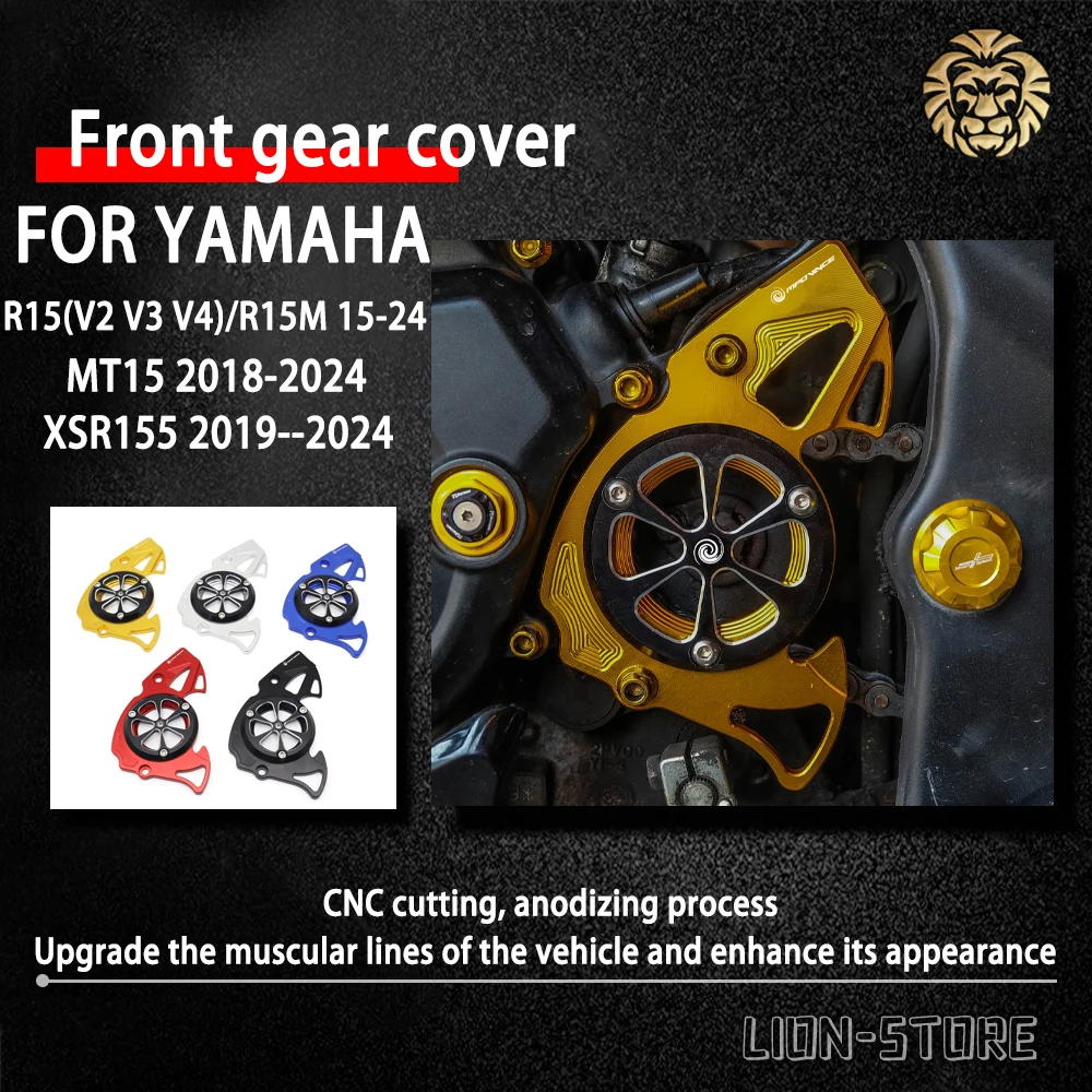 

ДЛЯ YAMAHA R 15 V2 V3 V4 R15M MT 15 XSR 155 2015 2016 2018 2020 2022 2023 2024 аксессуары для мотоциклов передняя крышка шестерни