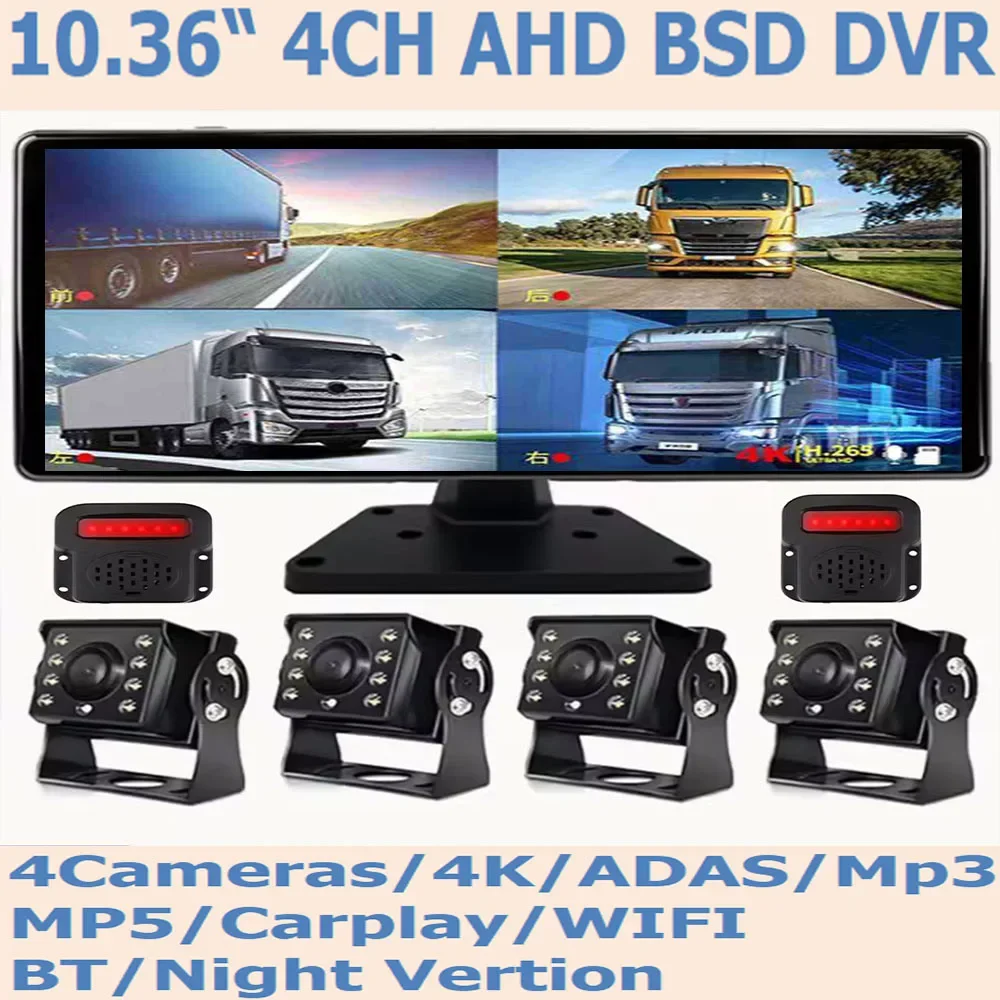 New Wireless Carplay&Android Auto 4 Splits Touch Screen 4CH 1080P Camera DVR Waterproof Night Vision for RV Truck Bus Trailer