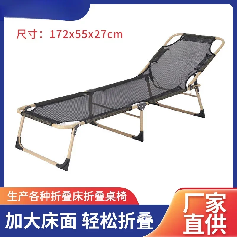 Comfortable and cool recliner outdoor camp bed bedroom office single lunch break bed simple portable folding bed