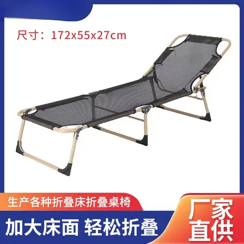 편리한 야외 camping 침대 – 시원한 휴식과 사무실 점심 잠을 위한 간편한 접이식 싱글 bed