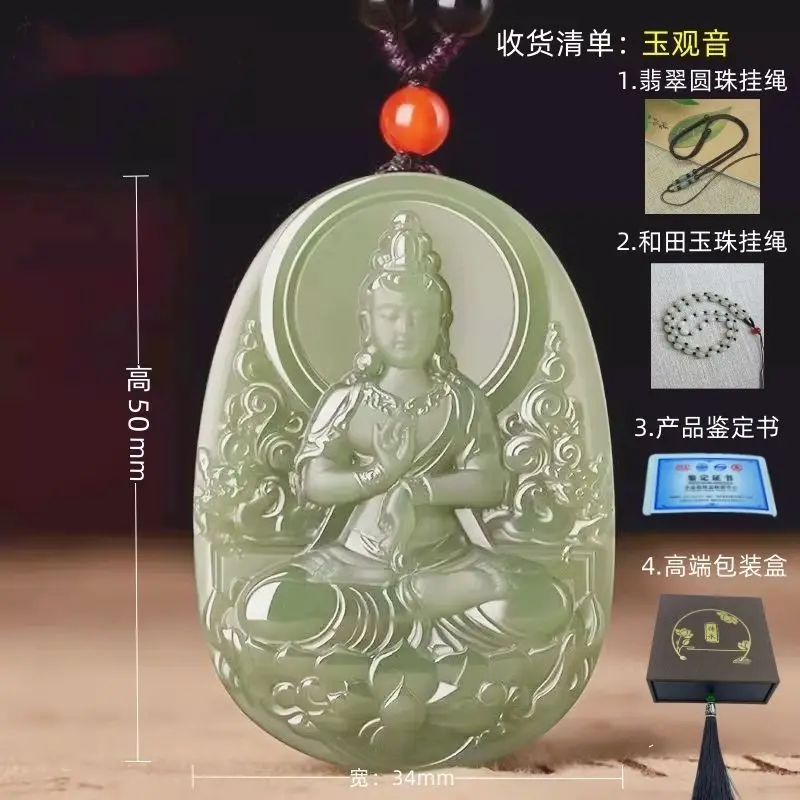 Natural Hetian South Sea Guanyin Pendant Men's Necklace Protective Amulet Large Jade Ornament