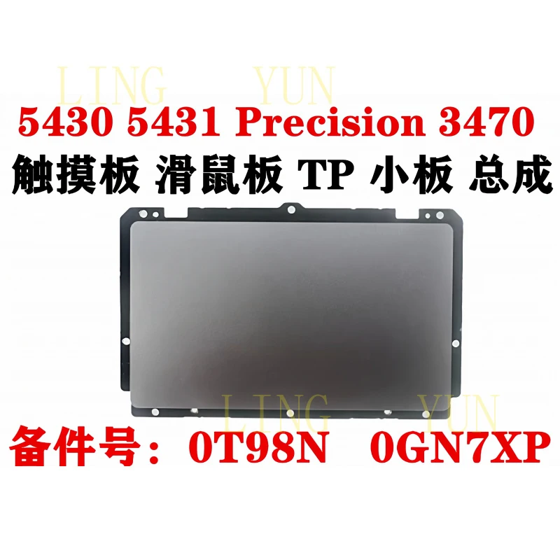 Z   for  Dell Latitude 5420 5421 5430 5431 Touchpad Mouse Board TP Small Board Bracket Cable 0T98N 0GN7XP A20699 A2069C 087V5K