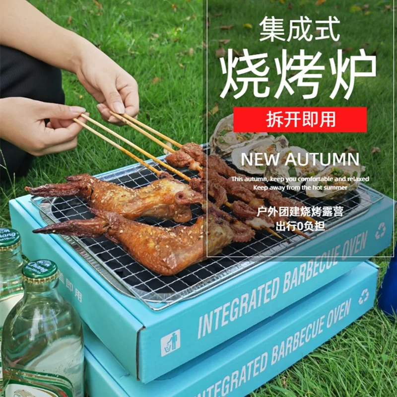 

Disposable grill outdoor picnic group built low-smoke stainless steel kraft paper quick-burning charcoal barbecue grill