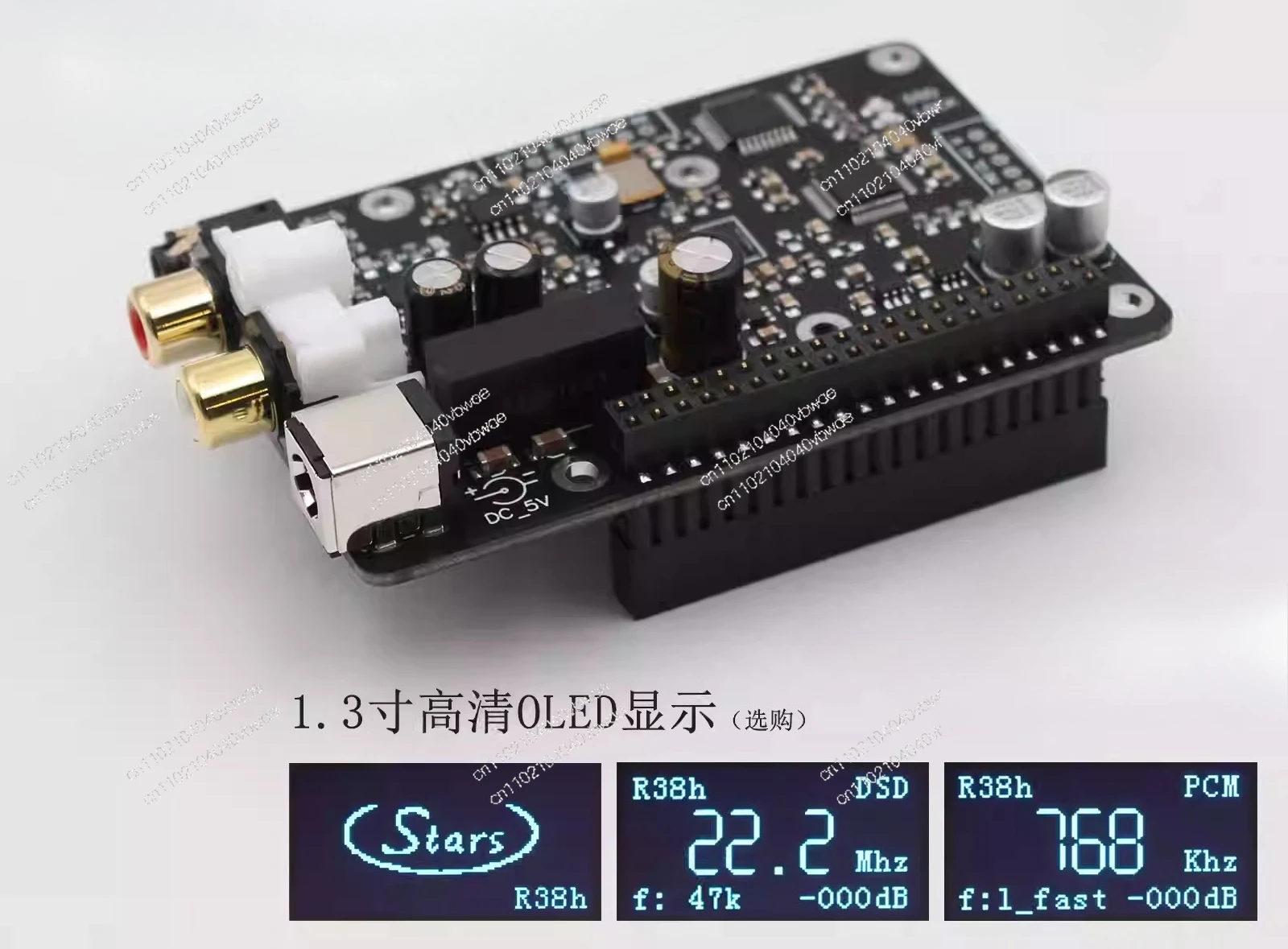 R38H Raspberry Pi D…