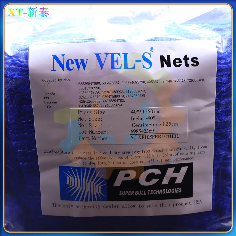 

Best Quality Super Bull Net SA.215.820 Blue Net Super Bull Cloth Net For Heidelberg Offet Printing Machine Part