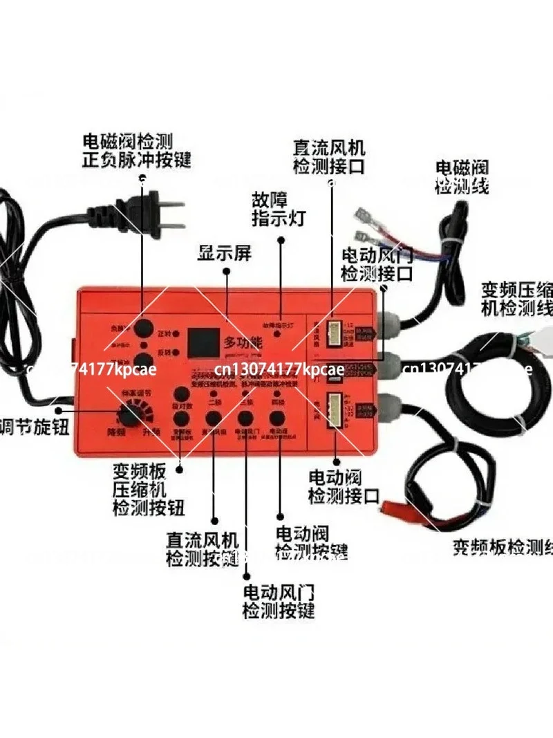 Universal Refrigerator Test Board for Compressor, Solenoid, Fan and Damper Detection