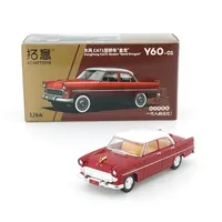 XCARTOYS 1/64 Dongfeng CA71 Sedan \