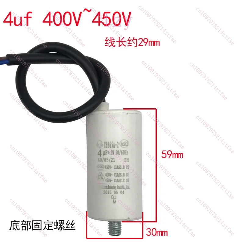 new Refrigerator Freezer CBB65A-2 Nonpolar 1.5UF 2.5uF 3UF 4UF 5UF 6UF AC 450V 5% Motor Running Capacitor White
