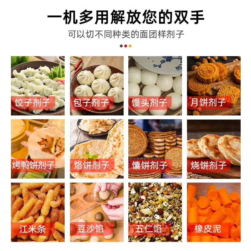 Small Dough Dumpling Machine, Mooncake Filling Divider, Fully Automatic Filling Quantitative Block Divider