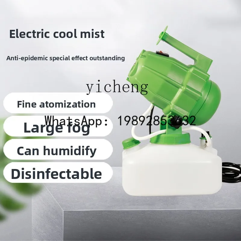X2 Ultra-Low Capacity Electric Sprayer for Farms, Hospitals, Schools Disinfection Handheld Three-Hole